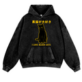 Black Cat Vintage Washed Thick Cotton Hoodie