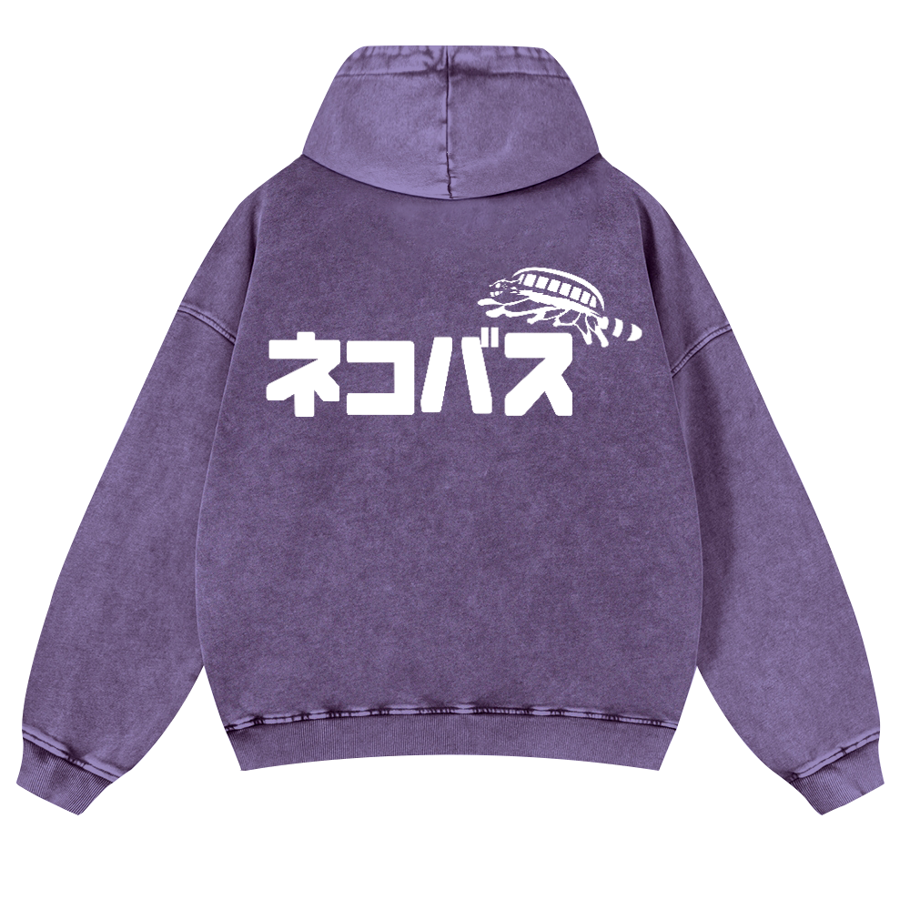Ghibli Catbus Vintage Washed Cotton Back Art Hoodie
