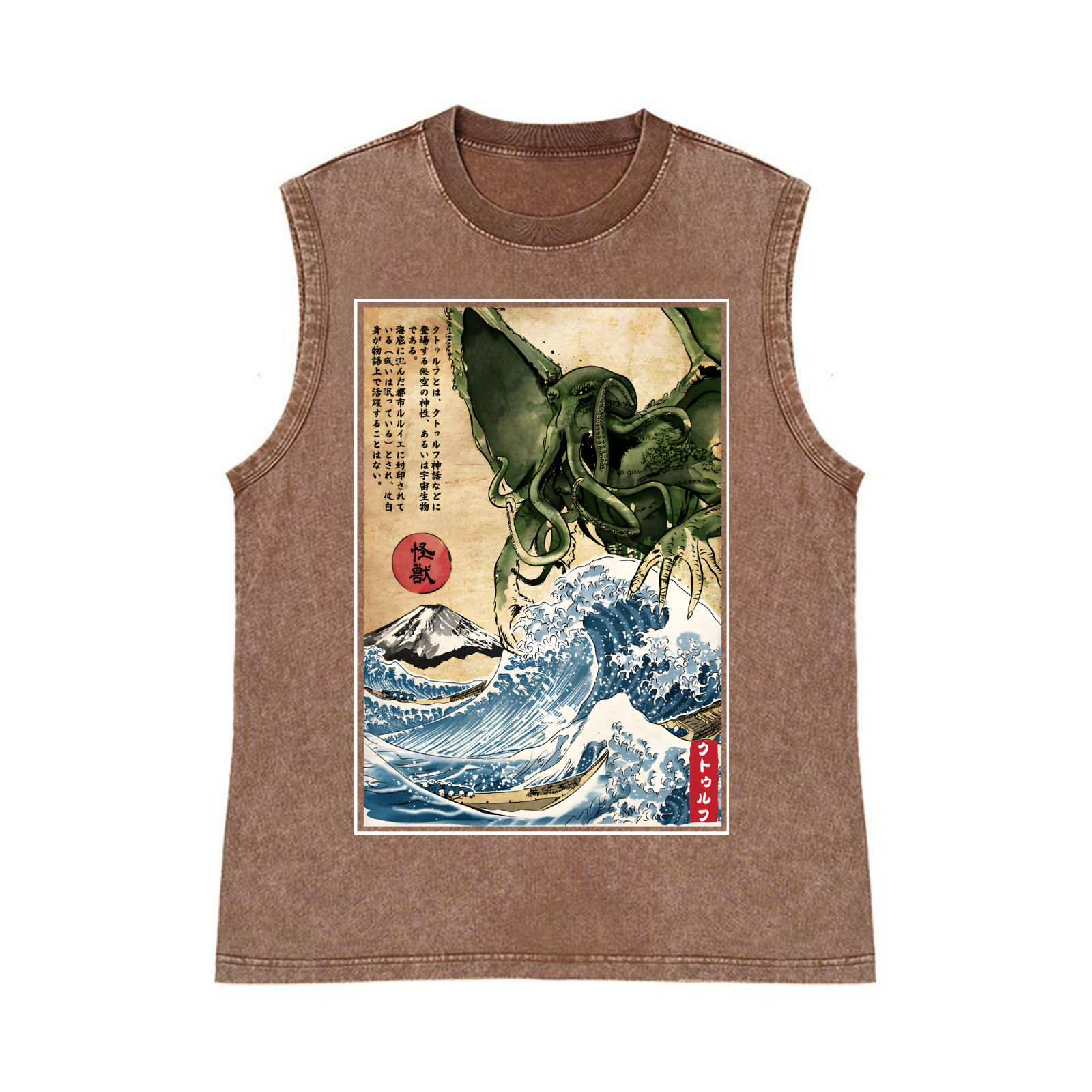 Octopus Ukiyoe Pure Cotton Wash-Dyed Sleeveless Tank Top