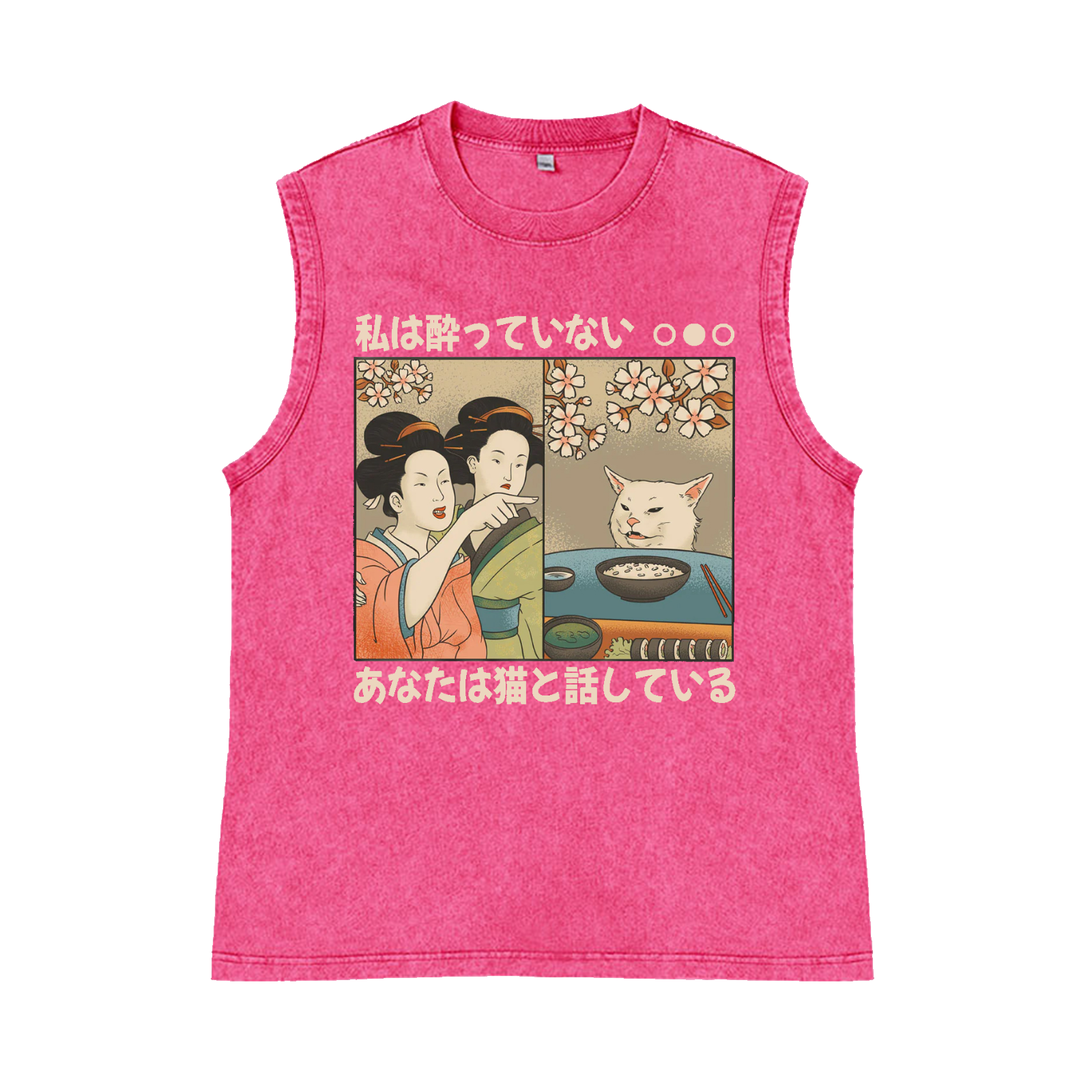 Woman Yelling at a Cat Pure Cotton Wash-Dyed Sleeveless Tank Top