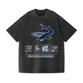 Hiroshima Sturgeon Fish Vintage Wash Japanese Design T-Shirt