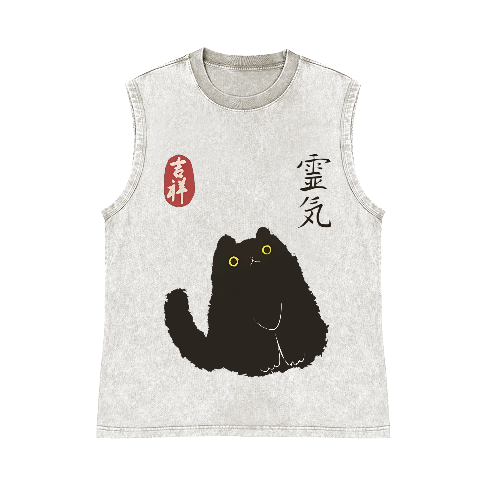 Lucky Black Cat Pure Cotton Wash-Dyed Sleeveless Tank Top