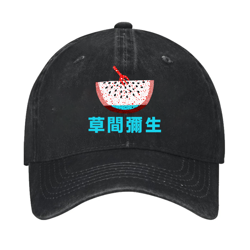 Yayoi Kusama Watermelon Vintage Cotton Cap