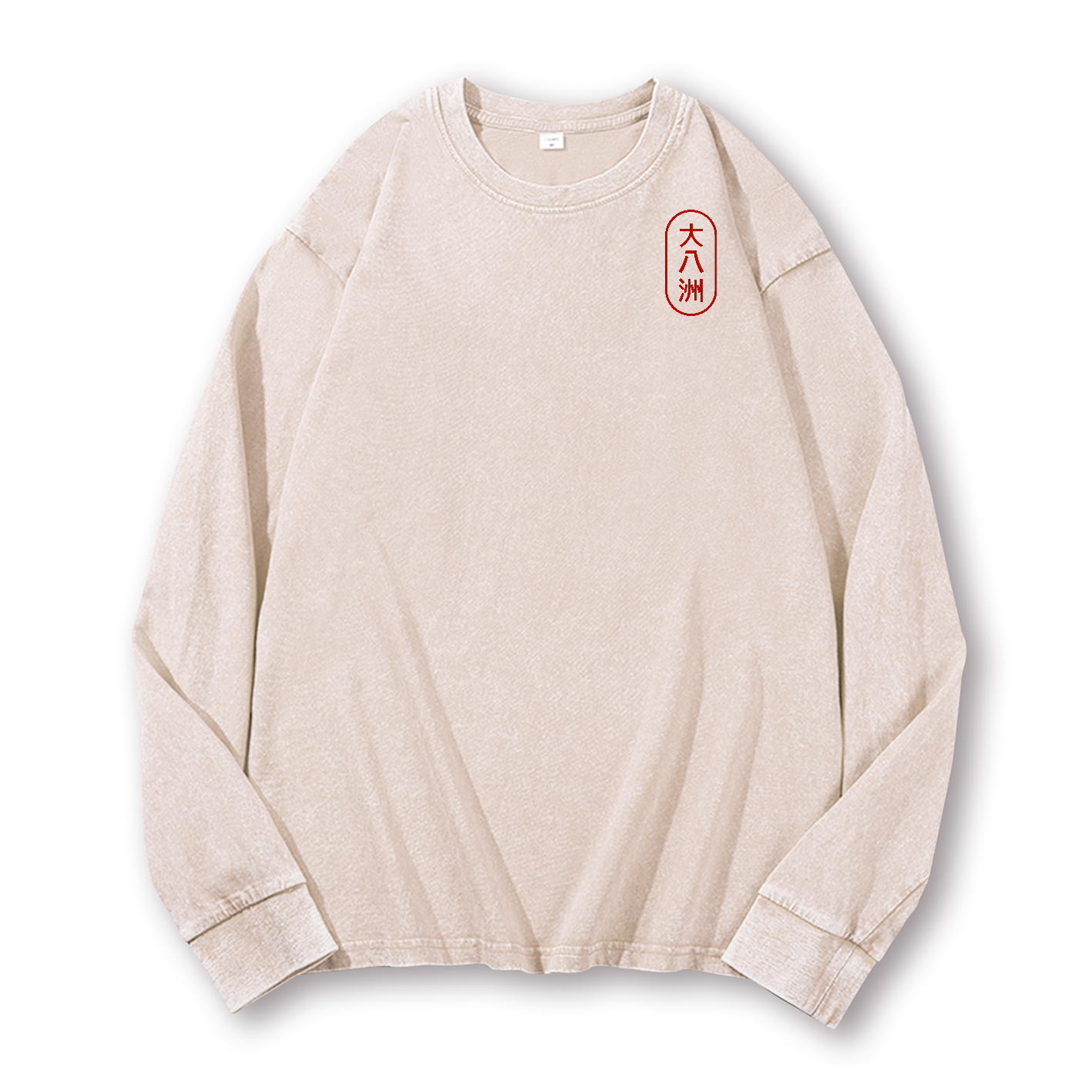 Great Eight Islands of Japan Tuna Fish Vintage Washed Cotton Back Art Long-sleeve T-shirt