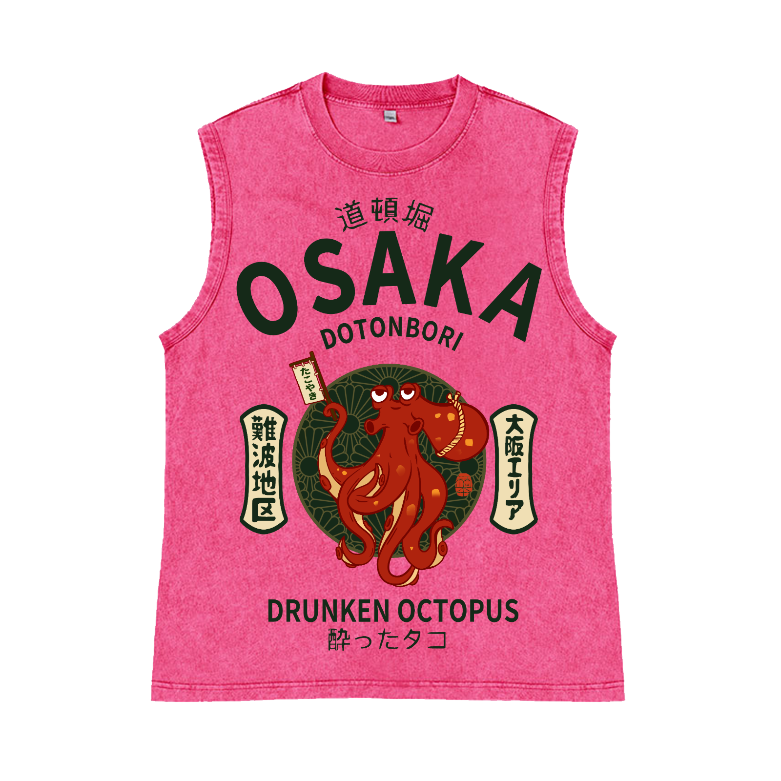 Osaka Dotonbori Drunken Octopus Pure Cotton Wash-Dyed Sleeveless Tank Top