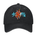 Osaka Takoyaki Vintage Cotton Cap