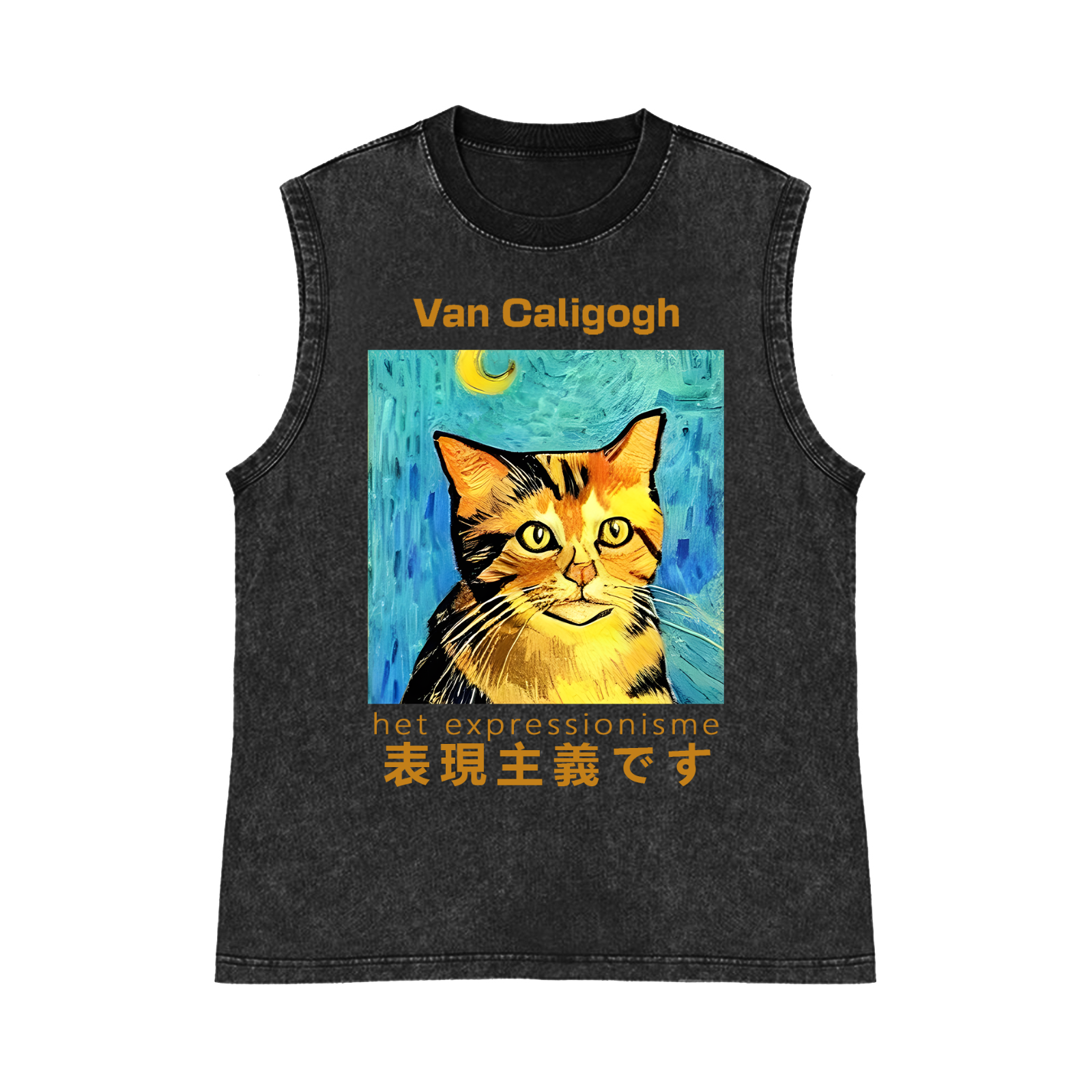 Cat Van Caligogh Pure Cotton Wash-Dyed Sleeveless Tank Top