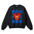Tiger Vintage Cotton Blend Crewneck Sweatshirt