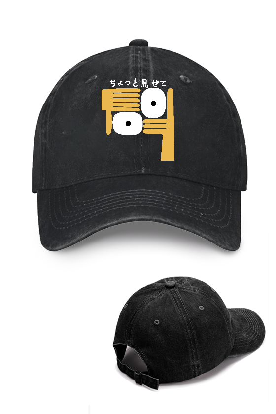 Let Me See Vintage Cotton Cap