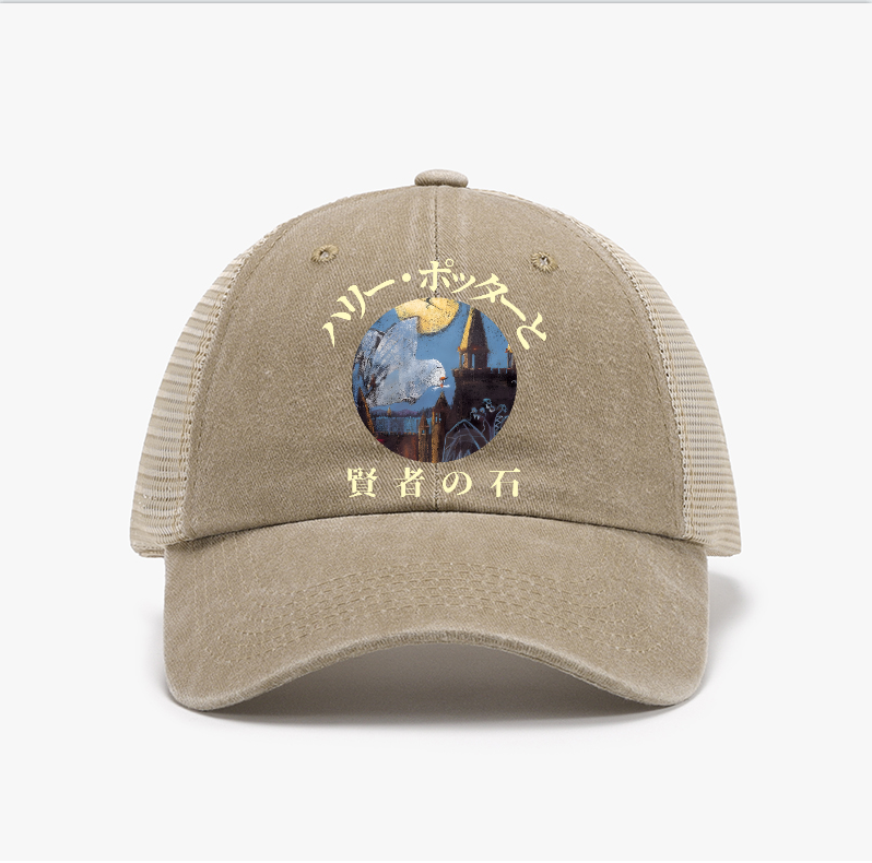 Harry Porter Vintage Cotton Breathable Hat