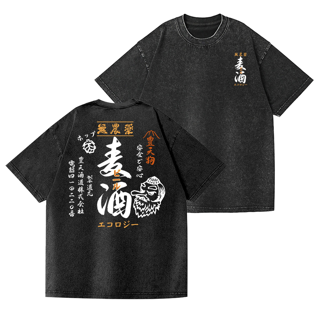 Tengu Beer Vintage Wash Japanese Design Back Art T-Shirt