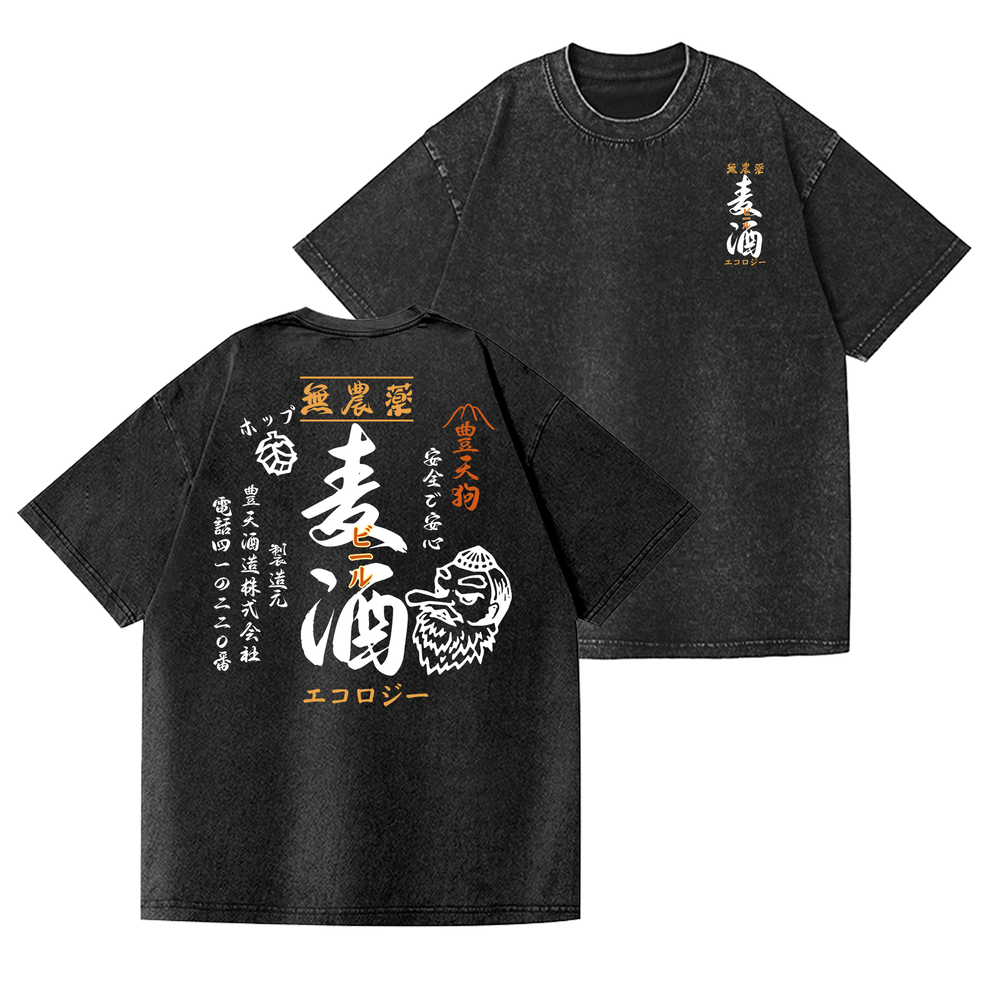 Tengu Beer Vintage Wash Japanese Design Back Art T-Shirt