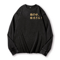 Cat Love Vintage Washed Cotton Back Art Long-sleeve T-shirt