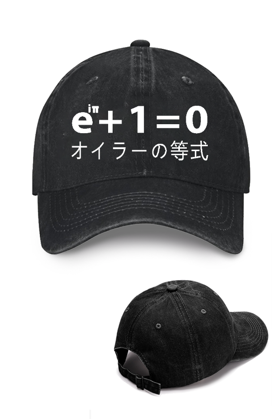 Euler's Identity Vintage Cotton Cap