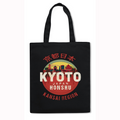 Kyoto Japan Honshu Kansai Region Japanese Style Canvas Tote Bag
