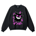 Gengar Vintage Cotton Blend Crewneck Sweatshirt