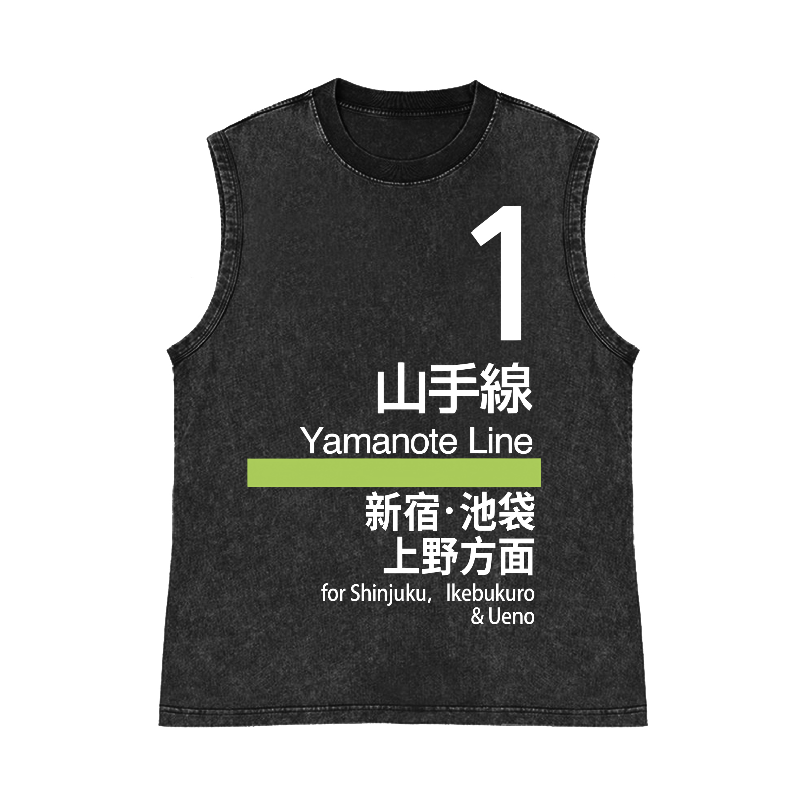 Yamanote Line for Shinjuku & Ikebukuro & UenoPure Cotton Wash-Dyed Sleeveless Tank Top