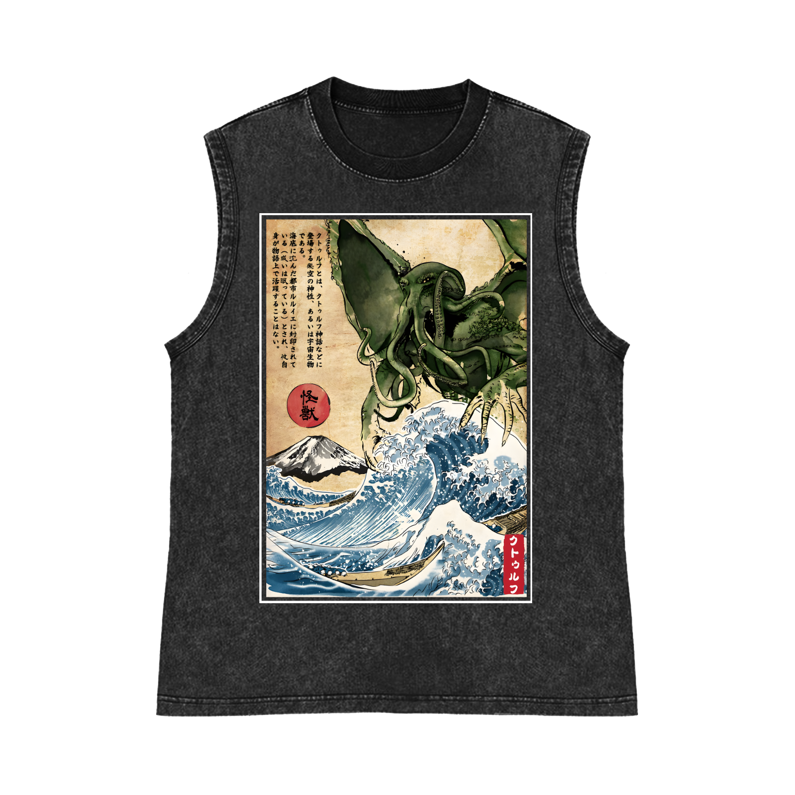 Octopus Ukiyoe Pure Cotton Wash-Dyed Sleeveless Tank Top