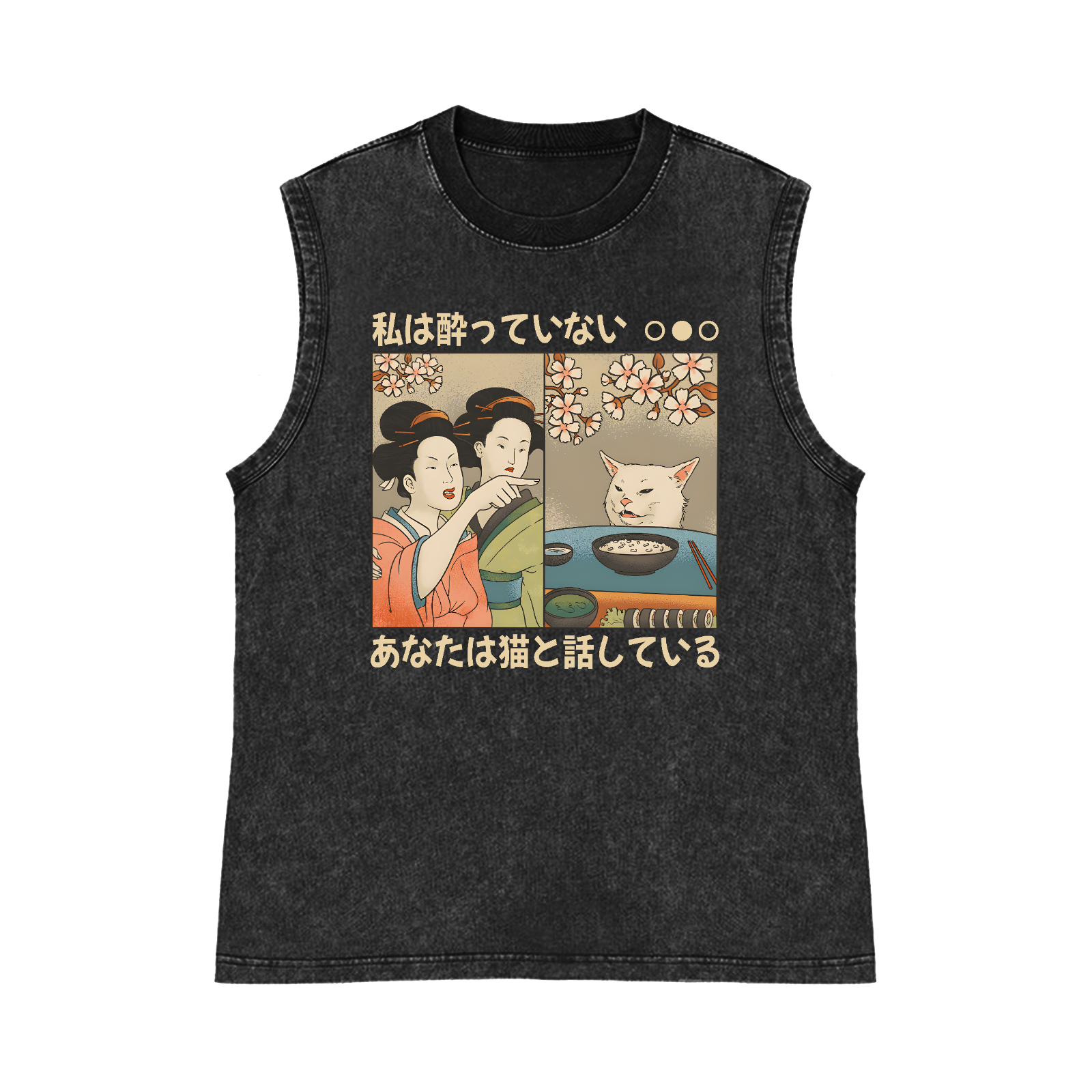 Woman Yelling at a Cat Pure Cotton Wash-Dyed Sleeveless Tank Top