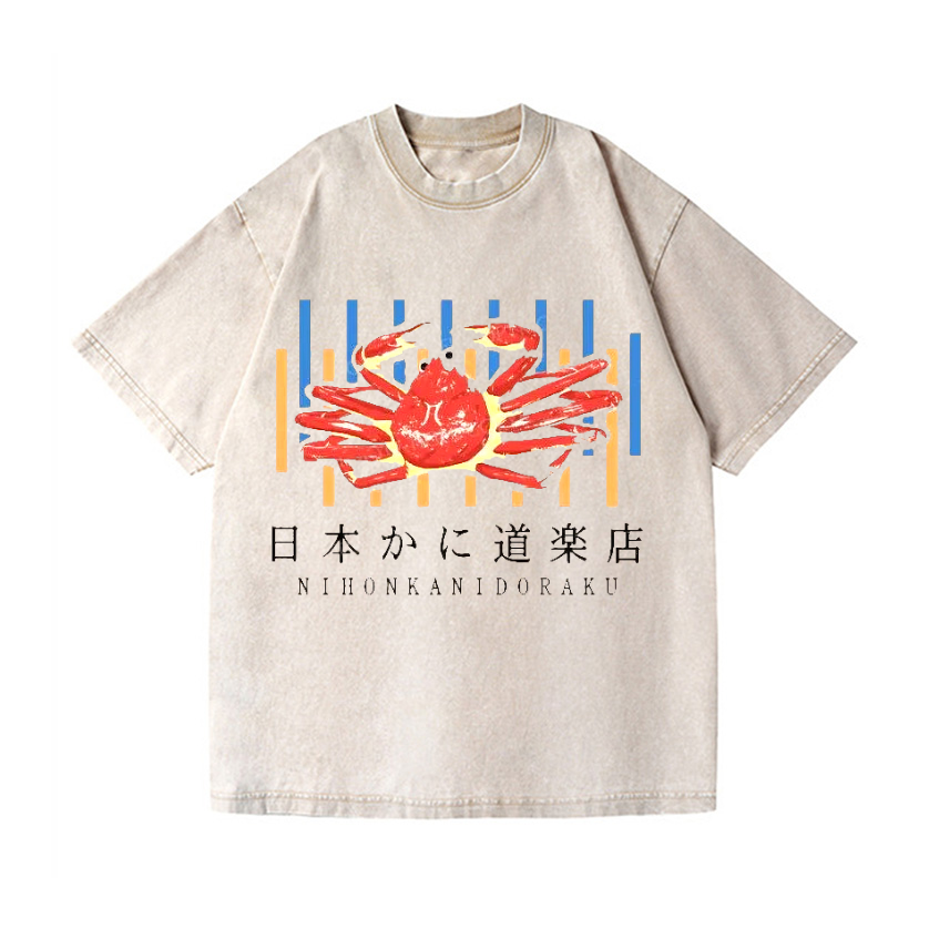 Japan Crab Enjoyment Store Vintage Wash Japanese Design T-Shirt