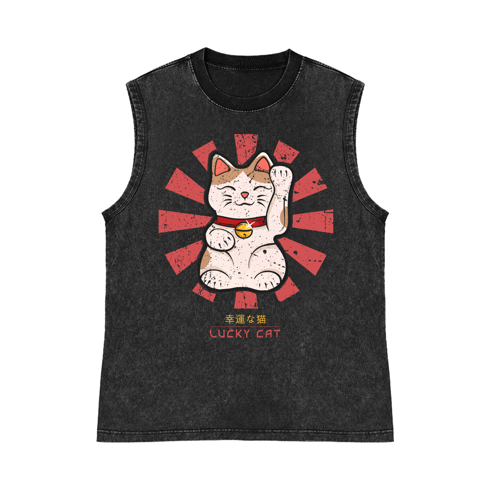 Lucky Cat Pure Cotton Wash-Dyed Sleeveless Tank Top