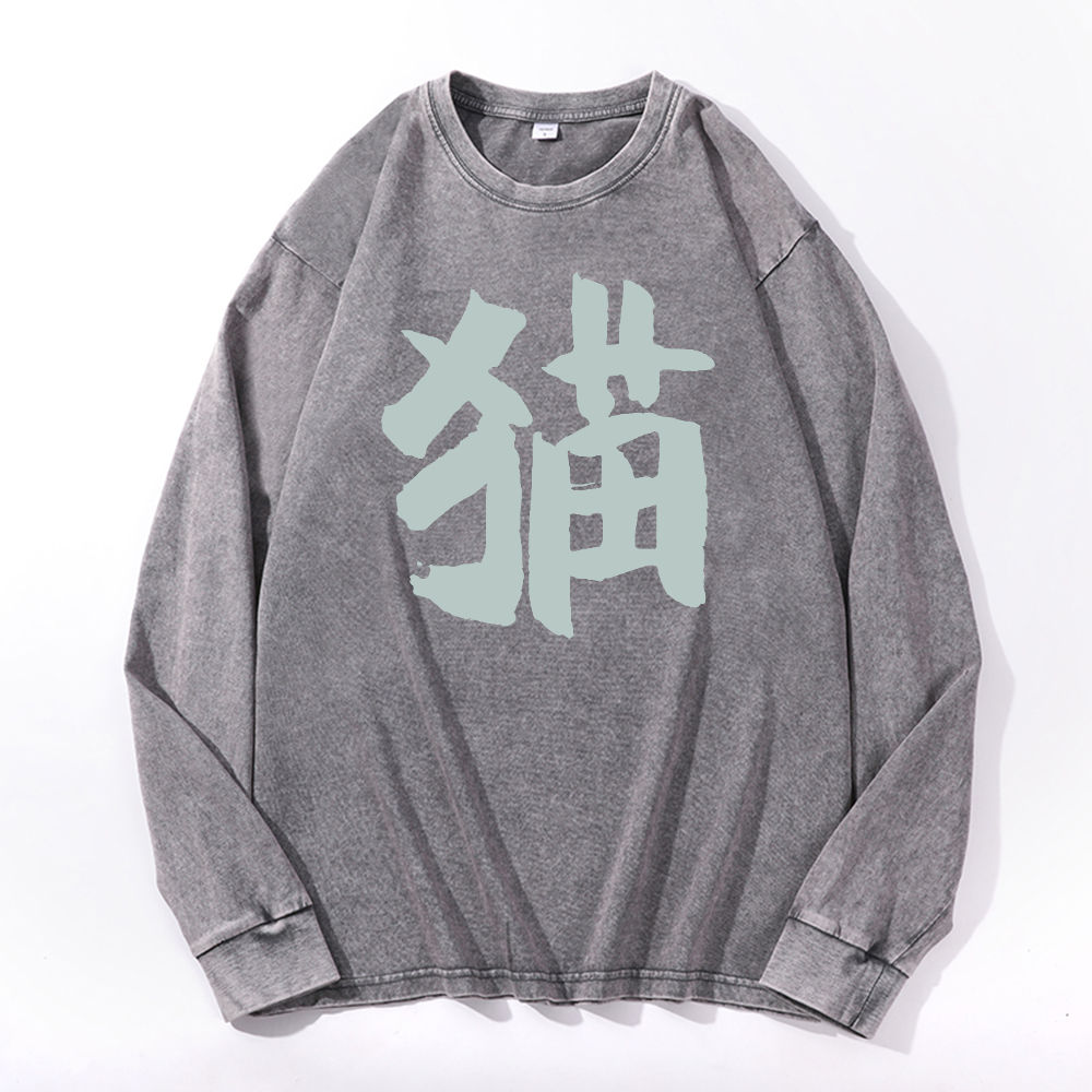 Cat Vintage Cotton Wash Crewneck Long-Sleeve T-Shirt