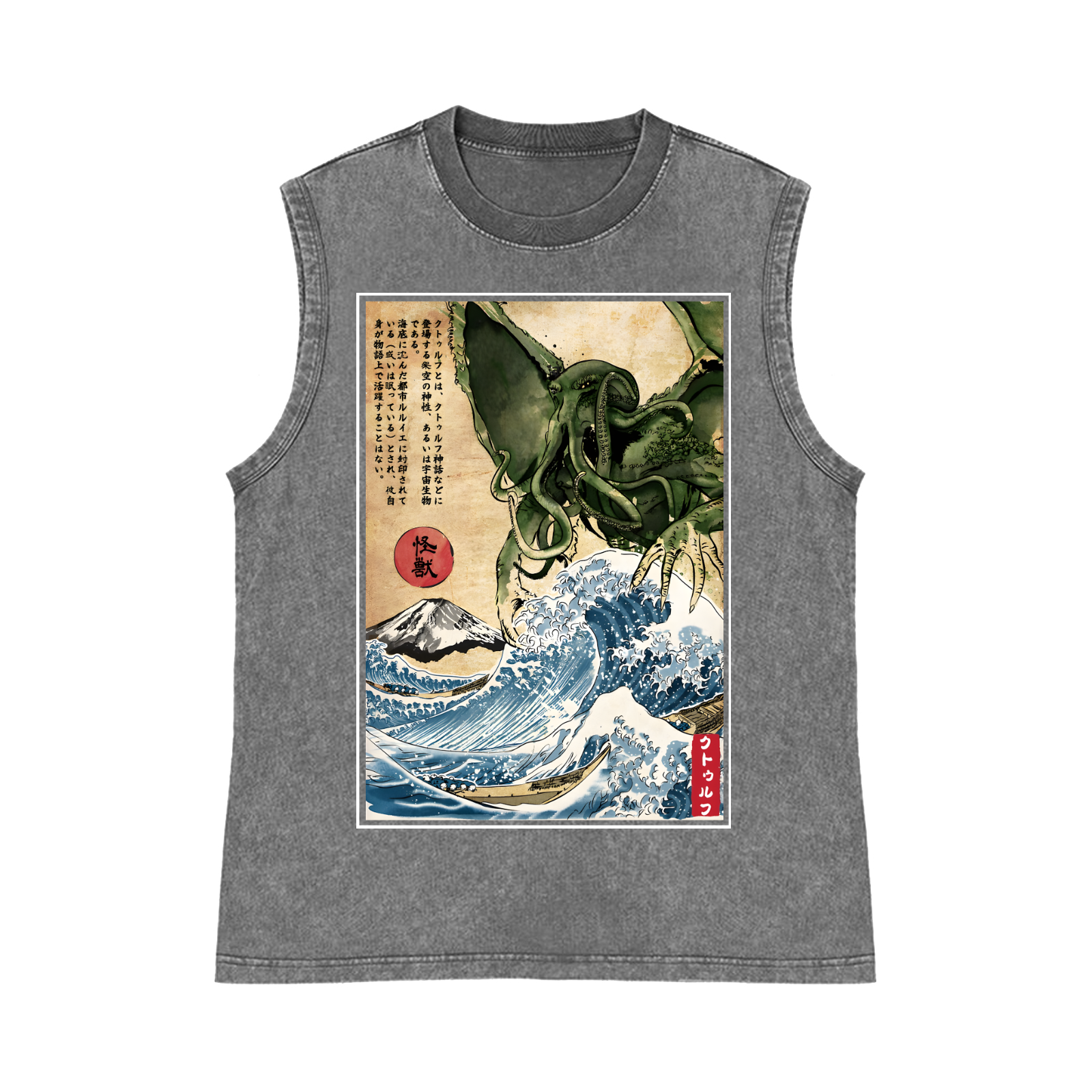 Octopus Ukiyoe Pure Cotton Wash-Dyed Sleeveless Tank Top