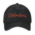 Osaka Dotonbori Drunken Octopus Vintage Cotton Cap