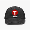Tokyo Metro Tozai Line Vintage Cotton Breathable Hat