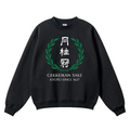 Gekkeikan Sake Kyoto Vintage Cotton Blend Crewneck Sweatshirt