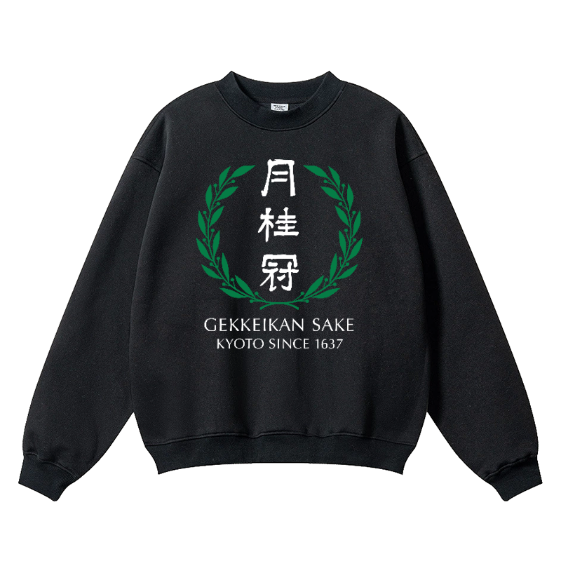 Gekkeikan Sake Kyoto Vintage Cotton Blend Crewneck Sweatshirt