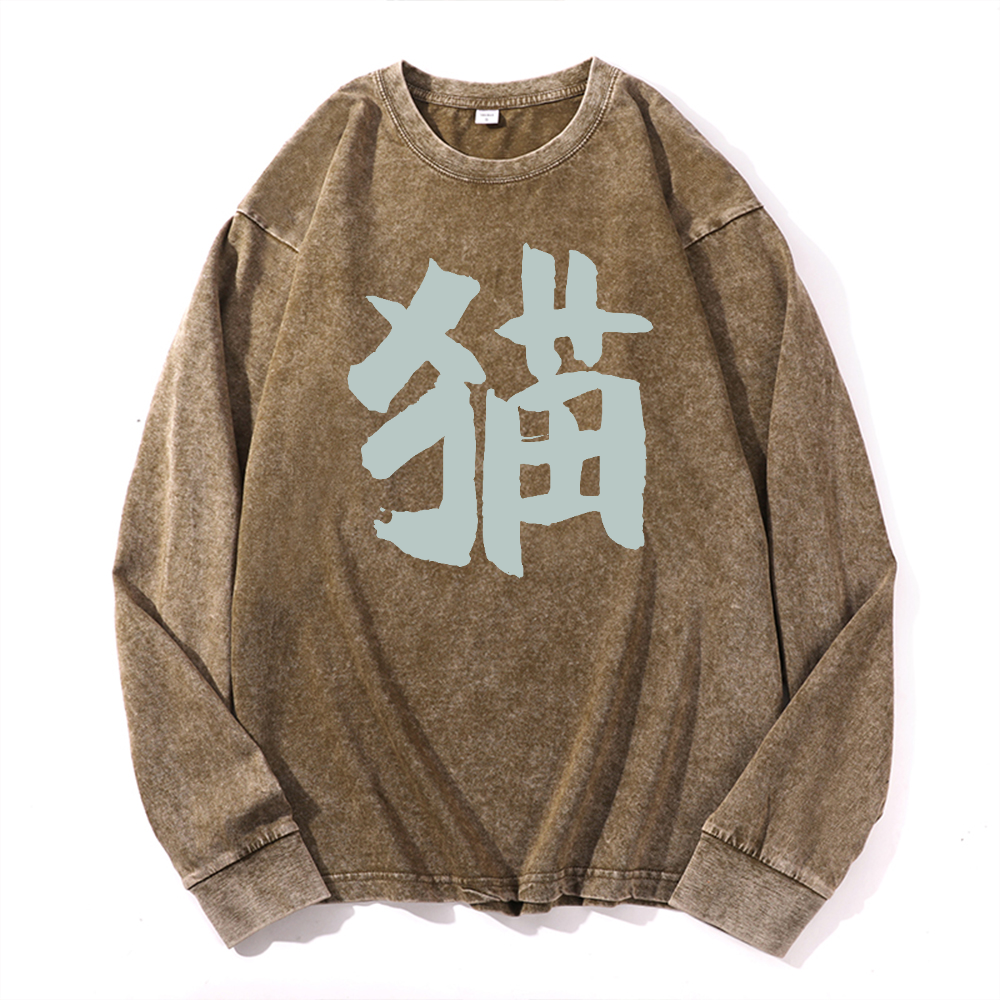Cat Vintage Cotton Wash Crewneck Long-Sleeve T-Shirt