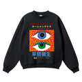 Yayoi Kusama Eyes Vintage Cotton Blend Crewneck Sweatshirt