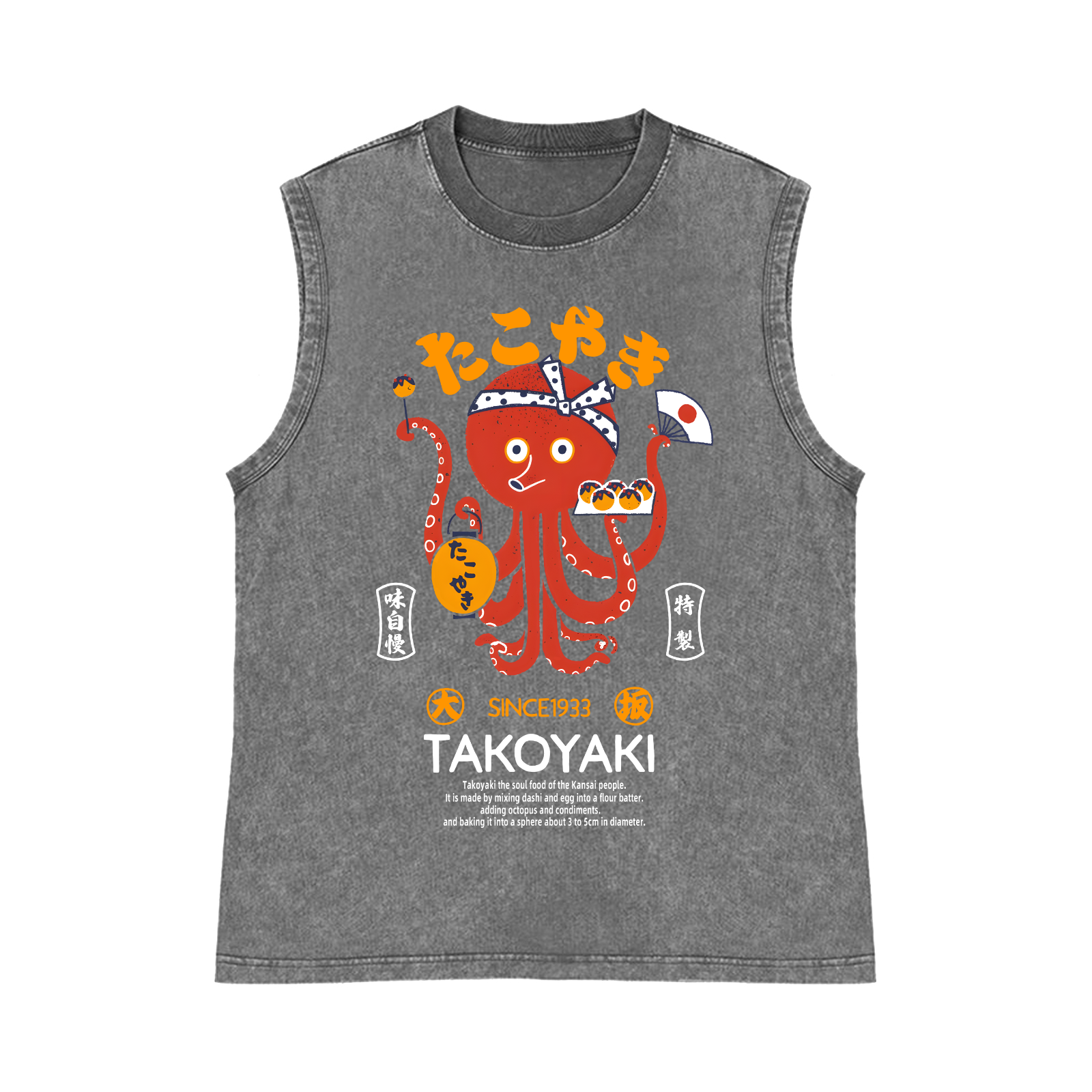 Takoyaki Octopus Pure Cotton Wash-Dyed Sleeveless Tank Top