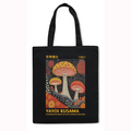 Yayoi Kusama Mushroom Japanese Style Canvas Tote Bag
