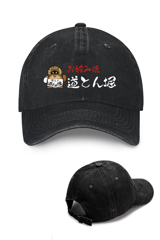 Dotonbori Vintage Cotton Cap