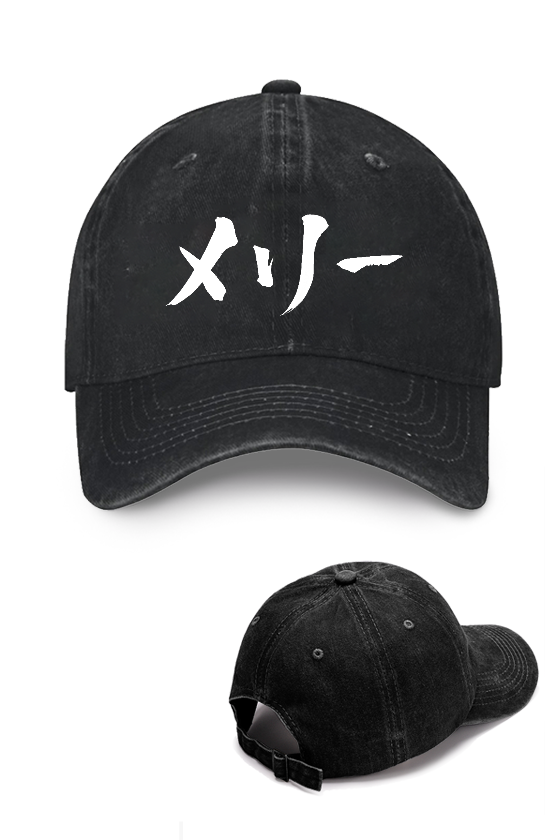 One Piece Merry Vintage Cotton Cap