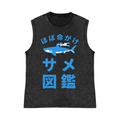 Shark Girl Pure Cotton Wash-Dyed Sleeveless Tank Top