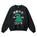 Kaiju Vintage Cotton Blend Crewneck Sweatshirt