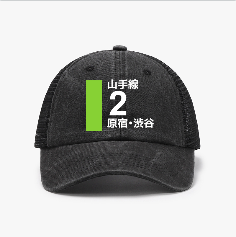 Shibuya Vintage Cotton Breathable Hat