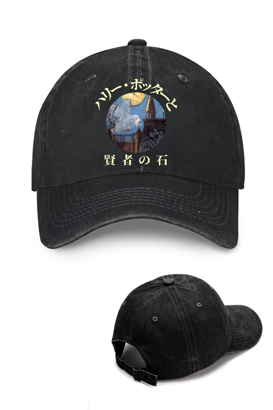 Harry Porter Vintage Cotton Cap