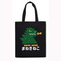 Kaiju Monster Tokyo Japanese Style Canvas Tote Bag