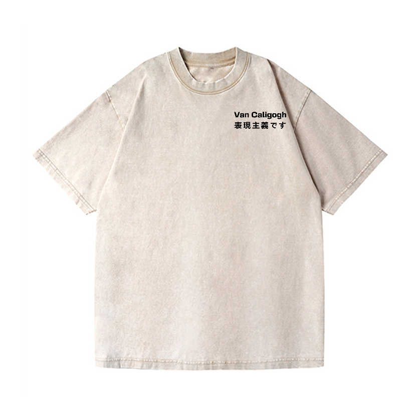 Cat Van Caligogh Vintage Wash Japanese Design Back Art T-Shirt