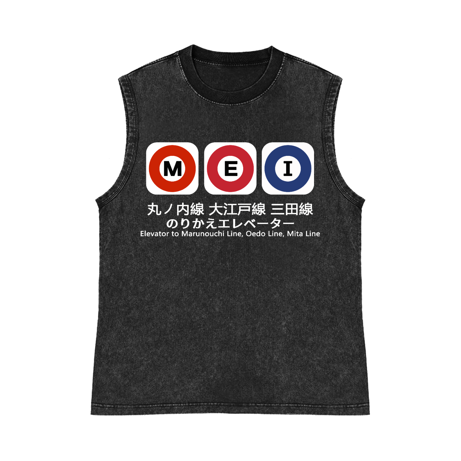 Marunouchi Oedo Mita Line Pure Cotton Wash-Dyed Sleeveless Tank Top