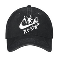 Ghibli Vintage Cotton Cap