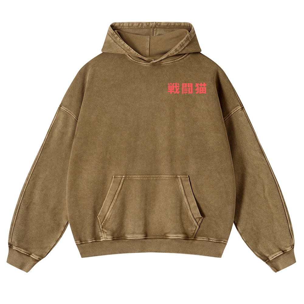 Battle Black Cat Vintage Washed Cotton Back Art Hoodie