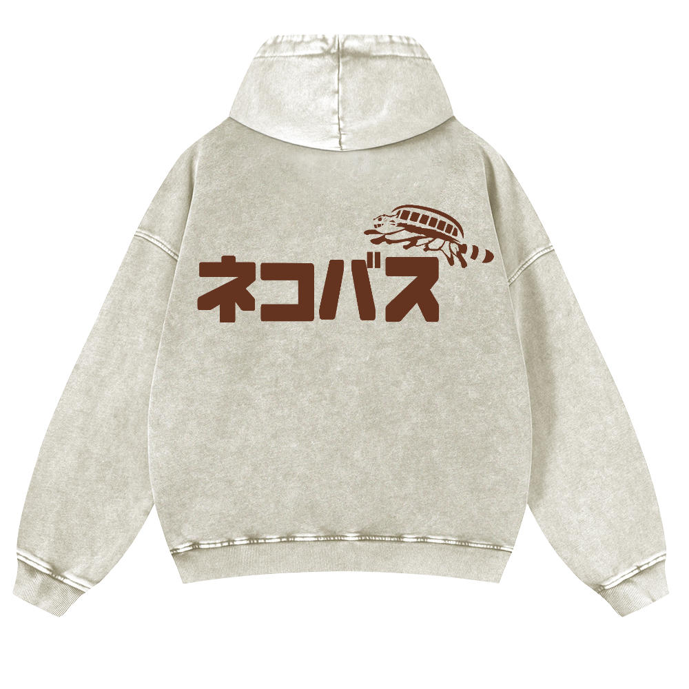 Ghibli Catbus Vintage Washed Cotton Back Art Hoodie