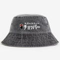 Tony Tony Chopper Vintage 100% Cotton Bucket Hat