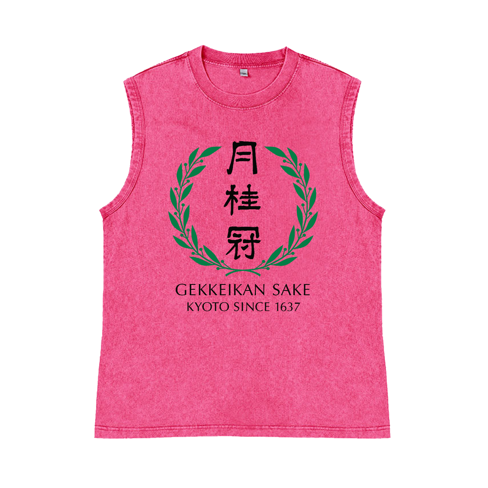 Gekkeikan Sake Kyoto Pure Cotton Wash-Dyed Sleeveless Tank Top
