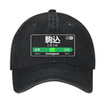 Komagome Vintage Cotton Cap